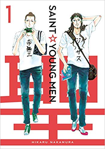 Saint Young Men Omnibus (Set 1-5)