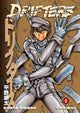 Drifters Omnibus Volume 2 cover image