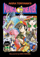 Akira Toriyama's Manga Theater cover image