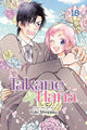 Takane & Hana, Vol. 18 (Limited Edition) cover image