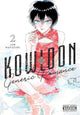 Kowloon Generic Romance, Vol. 2 (Volume 2) cover image