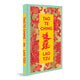 Tao Te Ching cover image